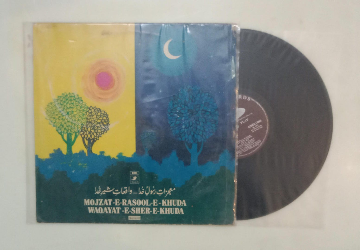 Mojzat W Rasool- E Khuda