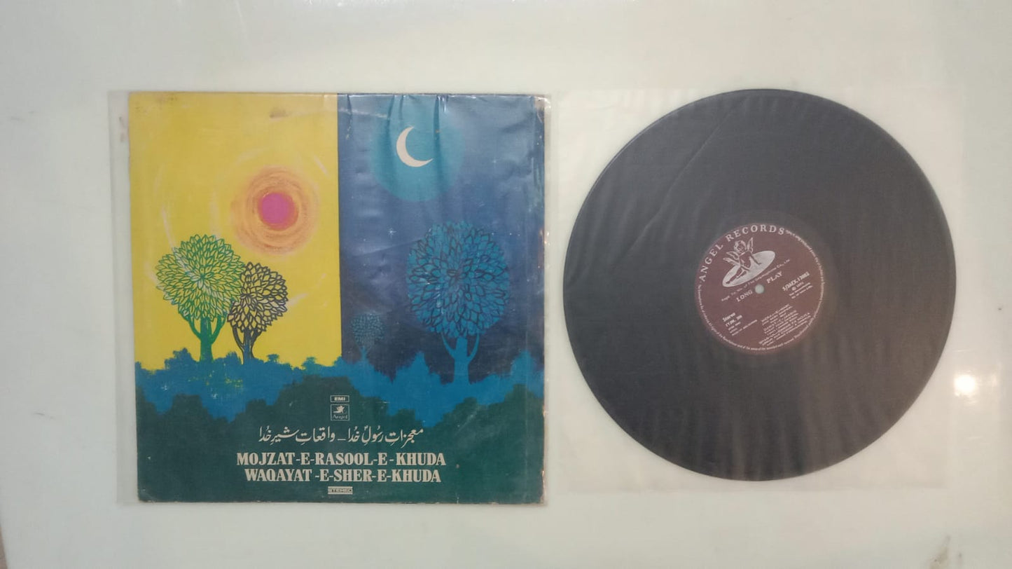 Mojzat W Rasool- E Khuda
