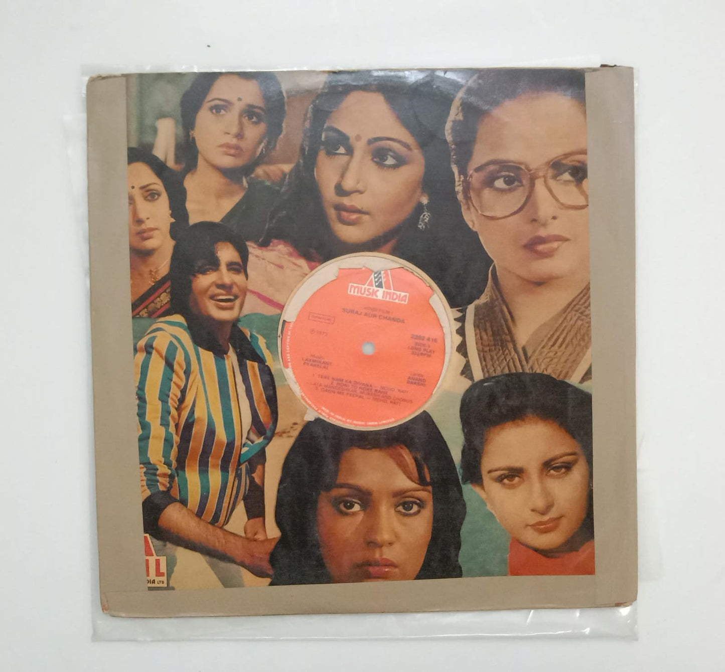 Suraj Aur Chand