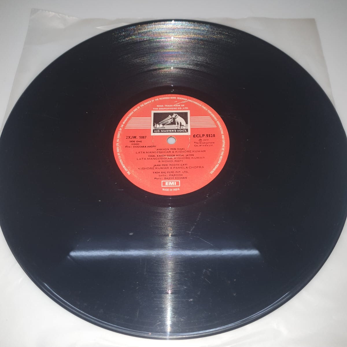 Doosra Aadmi – Original Soundtrack (Vinyl Record)