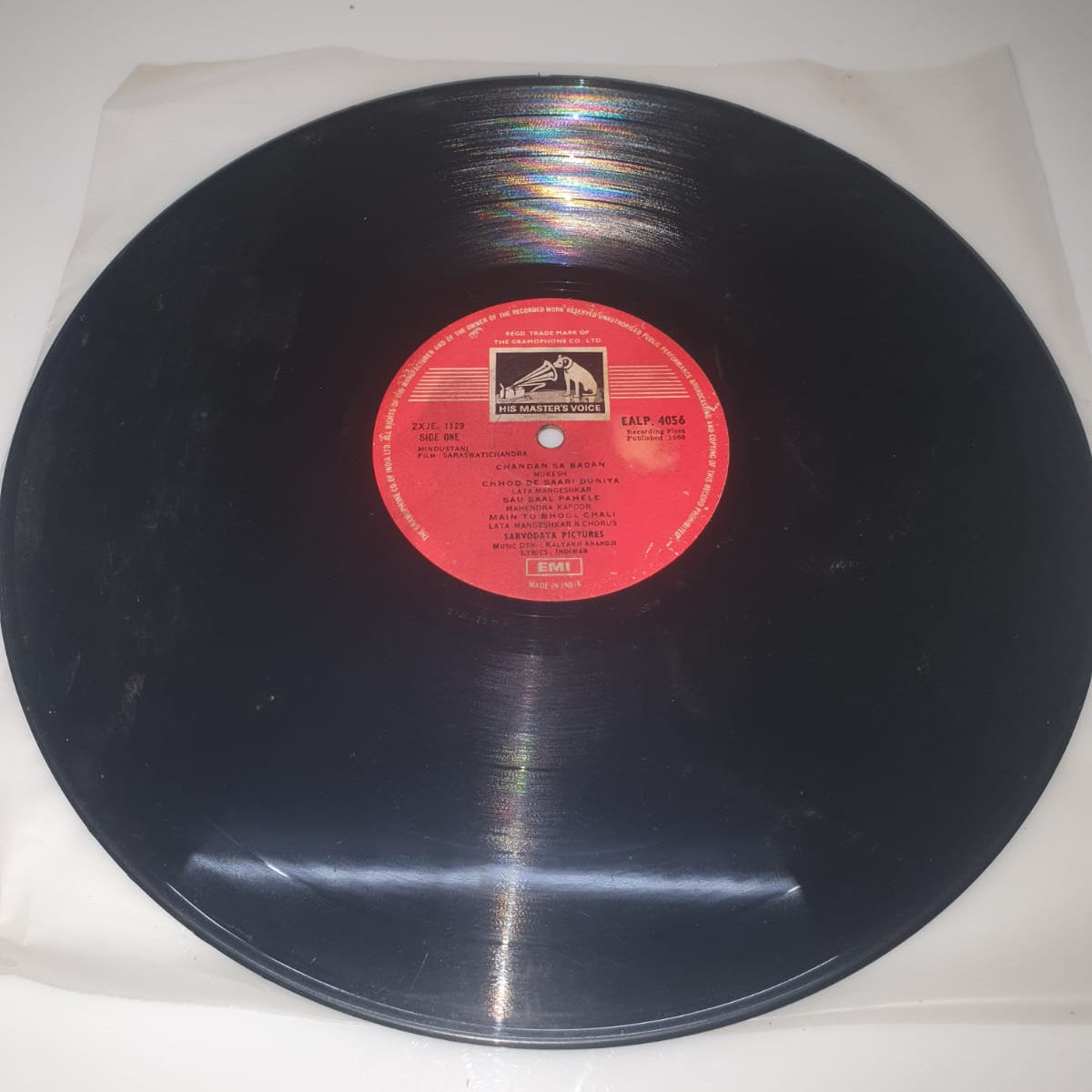 Saraswati Chandra – Original Soundtrack (Vinyl Record)