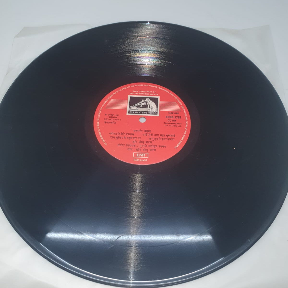 Hindi Devotional – Ganpati Bhajan / Vandana (Vinyl Record)