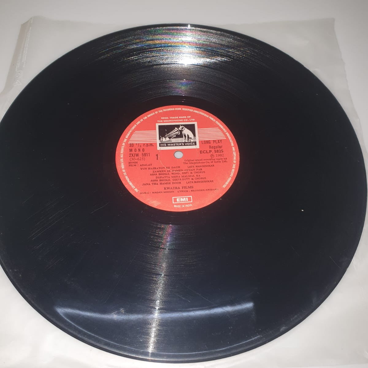 Adalat – Original Soundtrack (Vinyl Record)