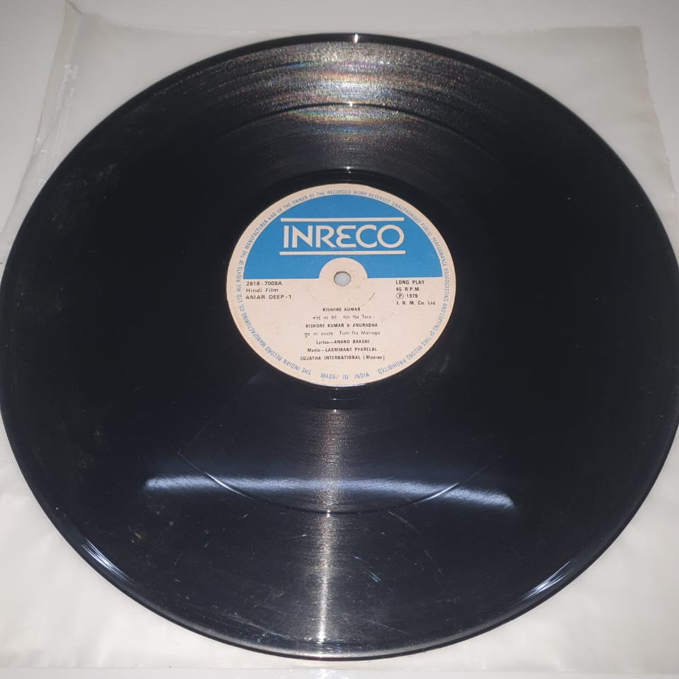 Amar Deep – Original Soundtrack (Vinyl Record)