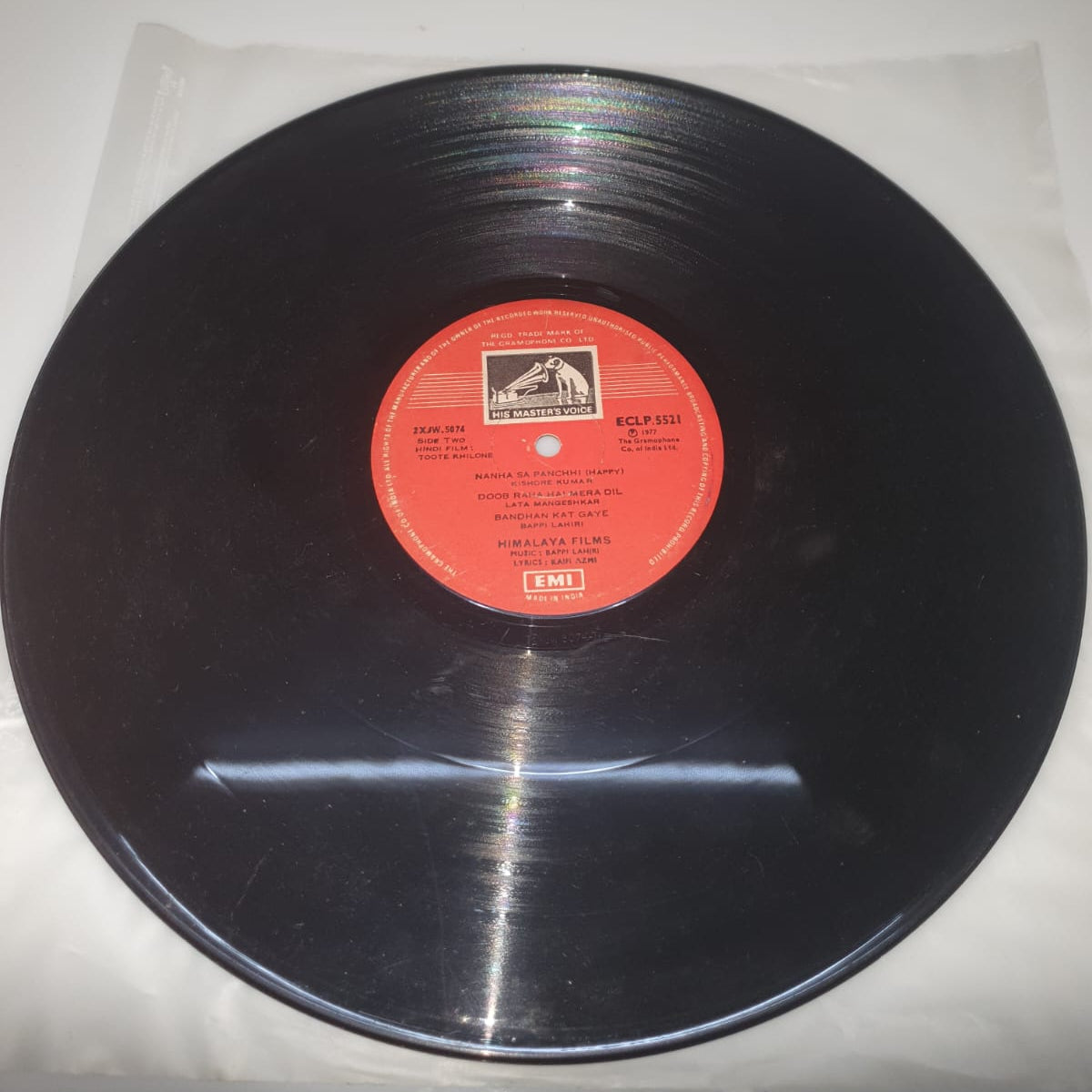 Tootey Khilone – Original Soundtrack (Vinyl Record)