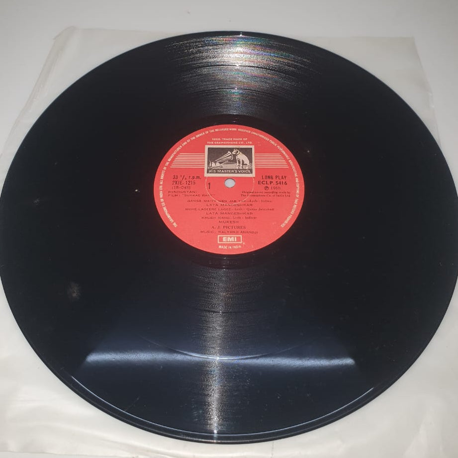 Suhaag Raat – Original Soundtrack (Vinyl Record)