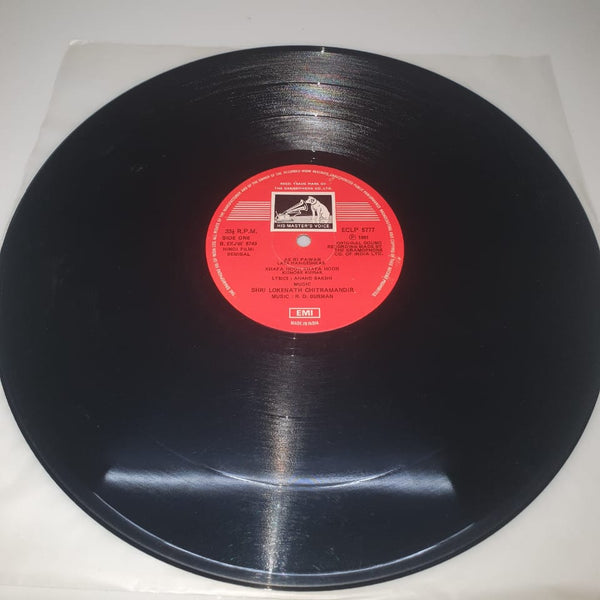 Bemisal – Original Soundtrack (Vinyl Record)