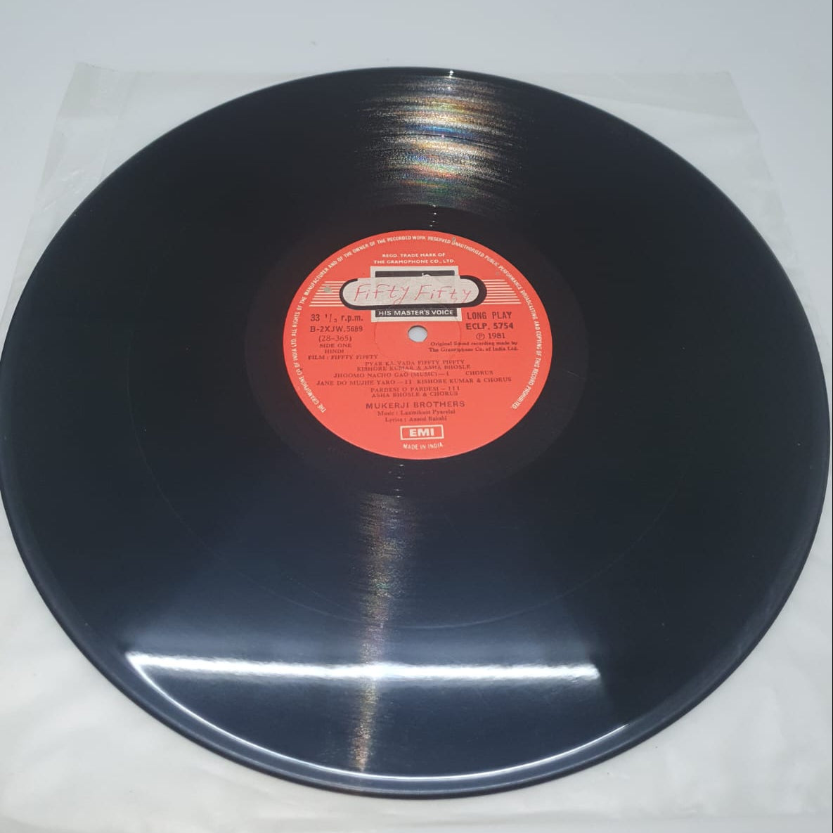 Fifty Fifty – Original Soundtrack (Vinyl Record)