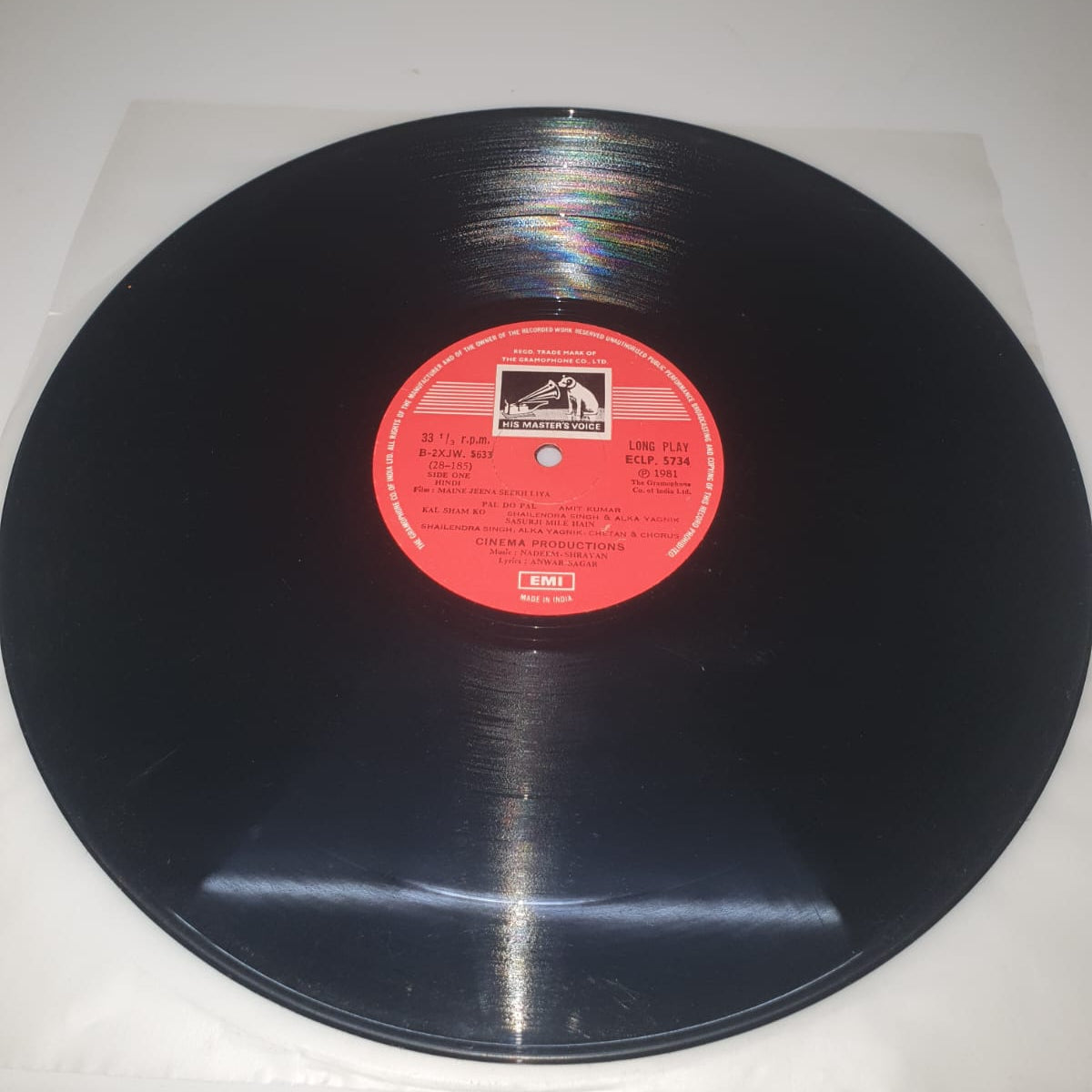 Maine Jeena Seekh Liya (Vinyl Record)
