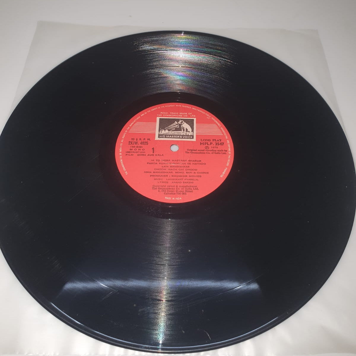 Gora Aur Kaala – Original Soundtrack (Vinyl Record)