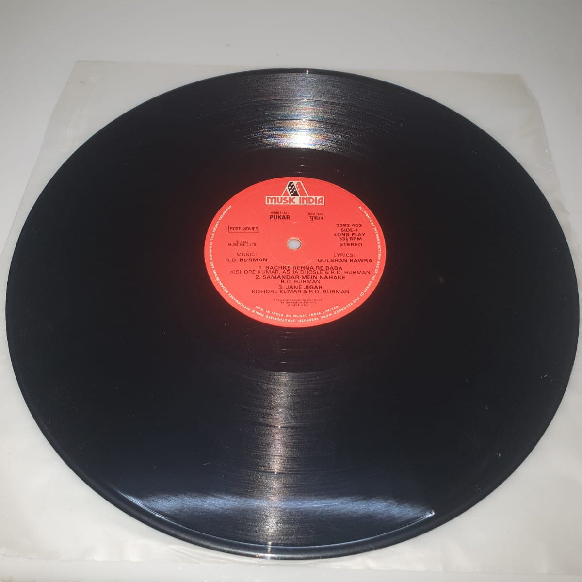Pukaar – Original Soundtrack (Vinyl Record)