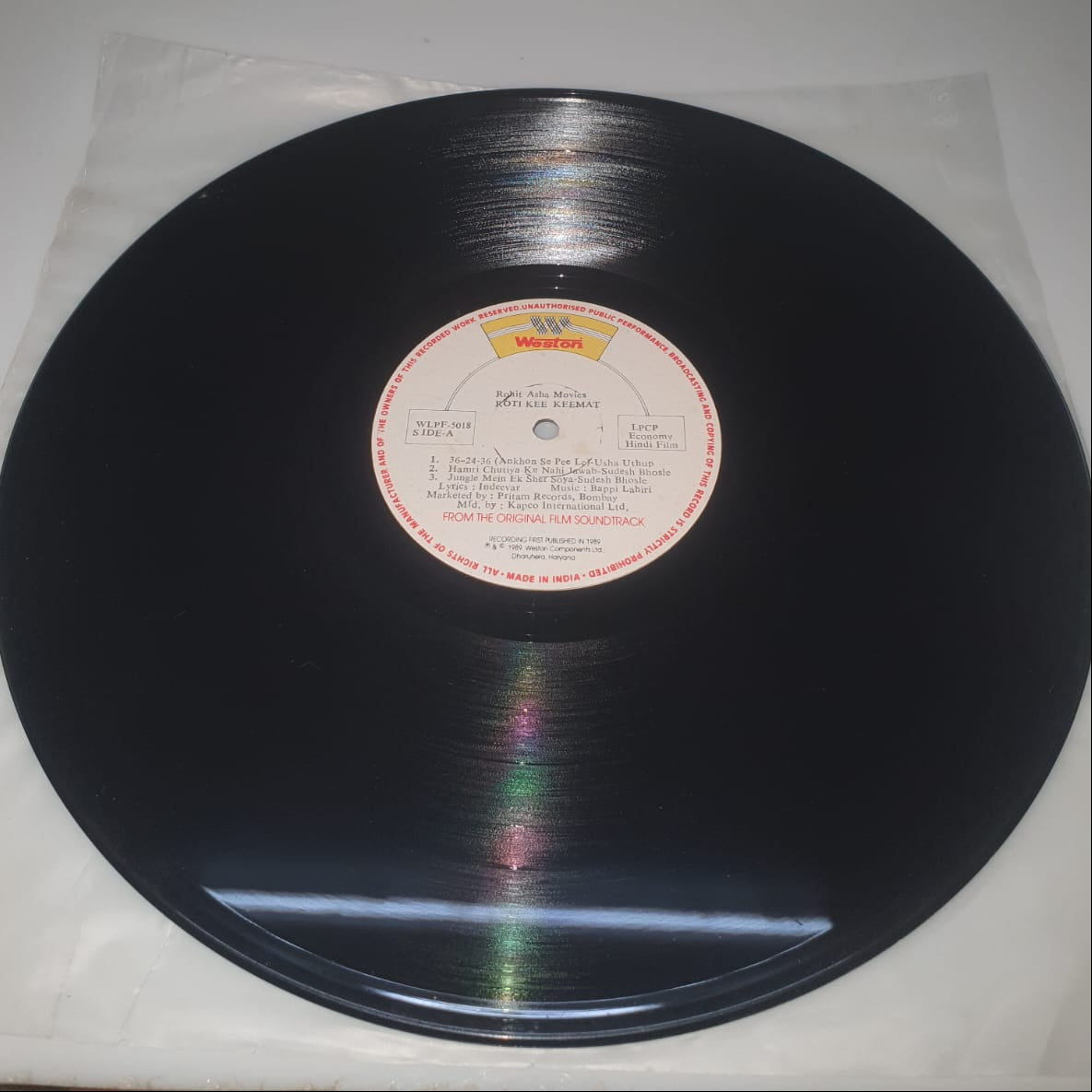 Roti Ki Keemat – Original Soundtrack (Vinyl Record)