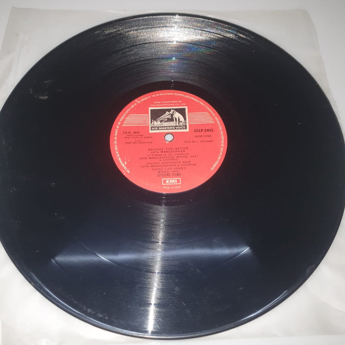 Ganga Jamuna – Original Soundtrack (Vinyl Record)