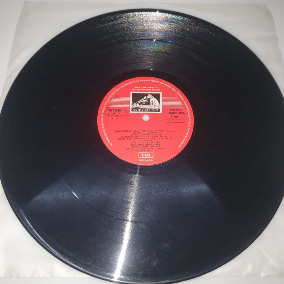 Dada – Original Soundtrack (Vinyl Record)