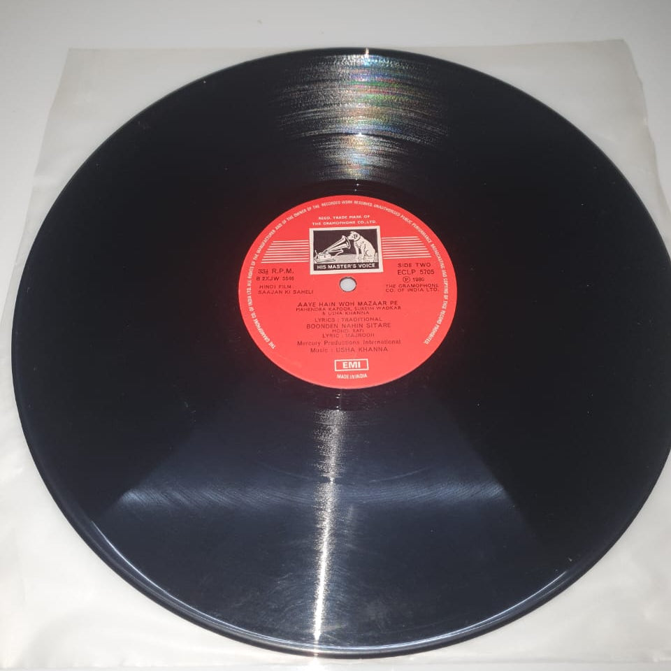 Saajan Ki Saheli – Original Soundtrack (Vinyl Record)