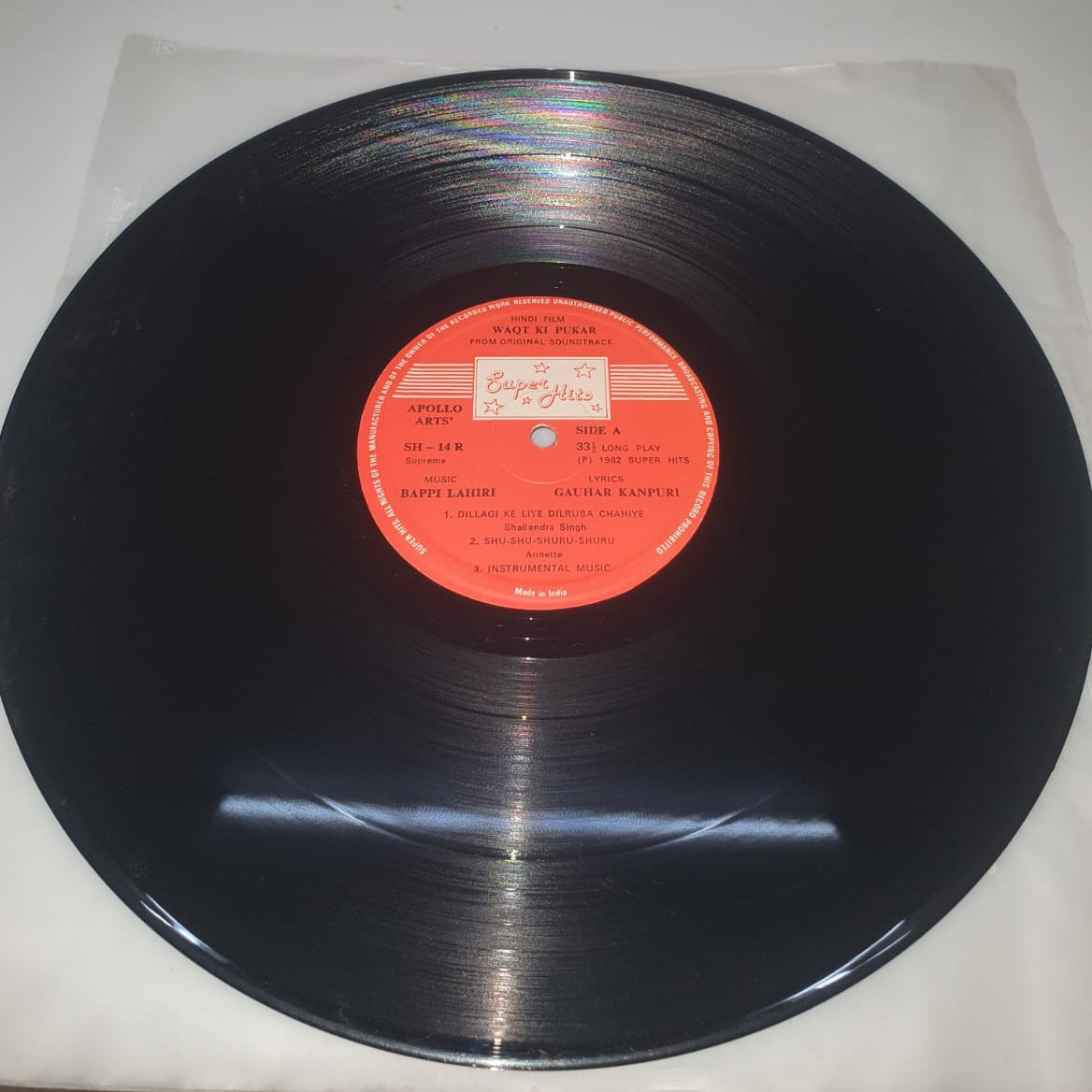 Waqt Ki Pukar – Original Soundtrack (Vinyl Record)