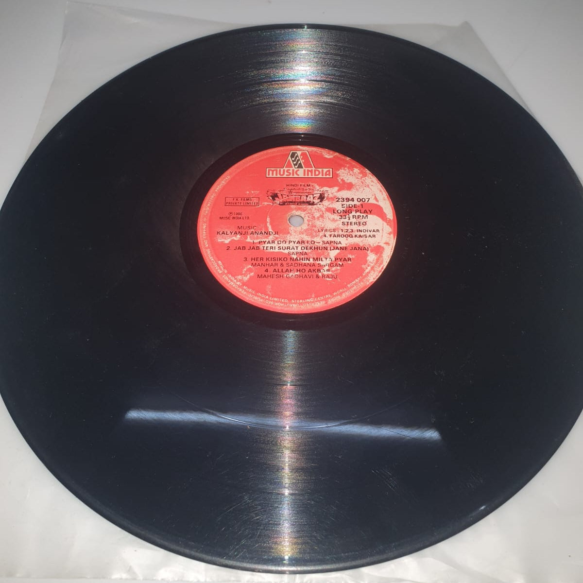 Jaanbaaz – Original Soundtrack (Vinyl Record)