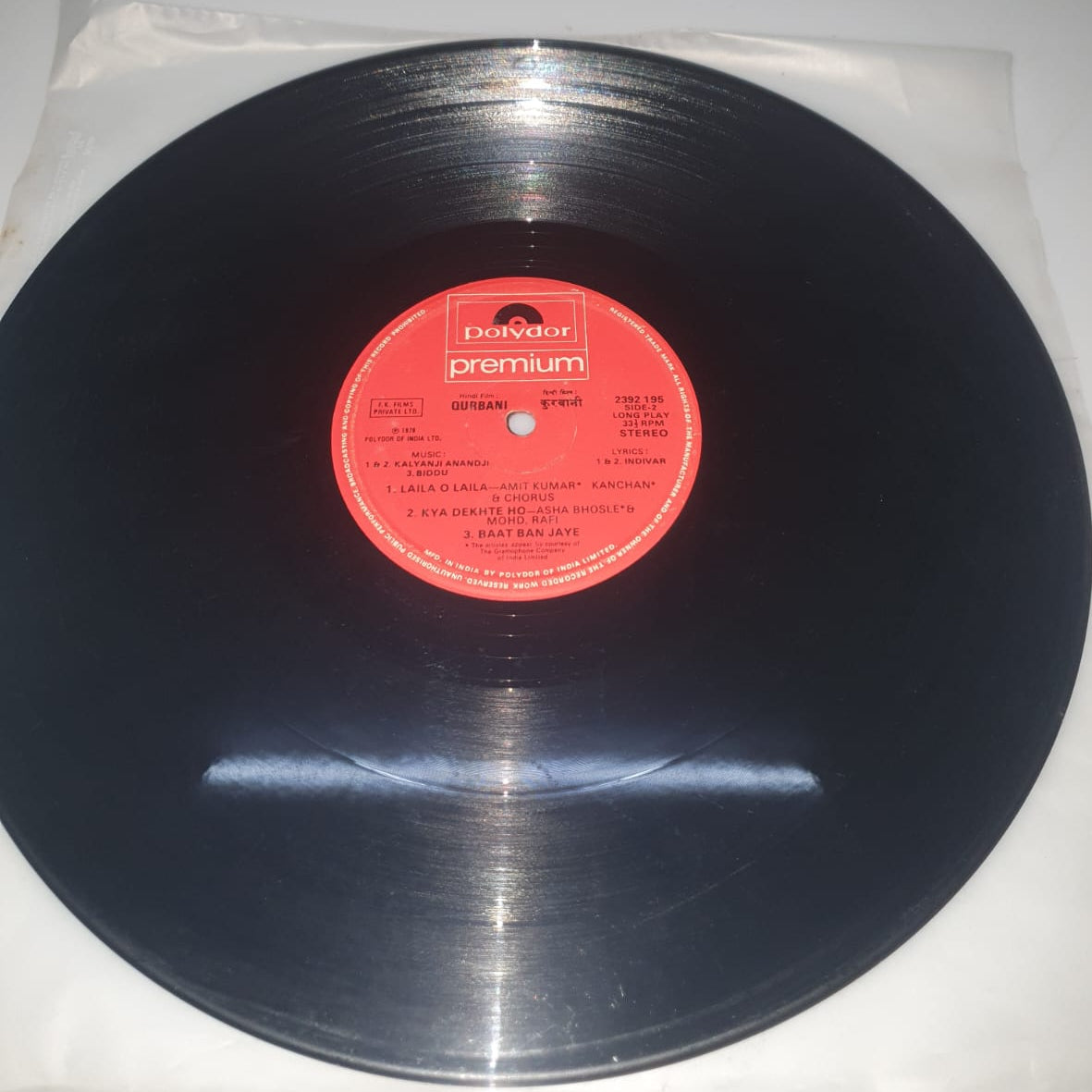 Qurbani – Original Soundtrack (Vinyl Record)