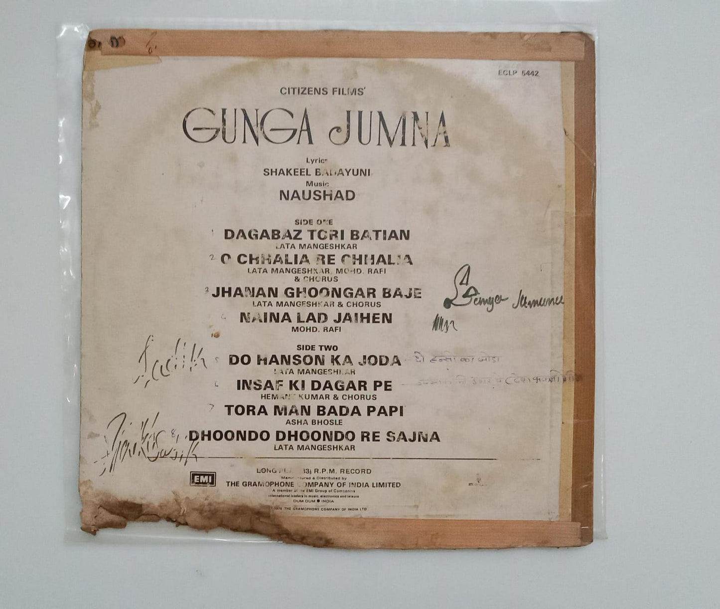Gunga Jumna