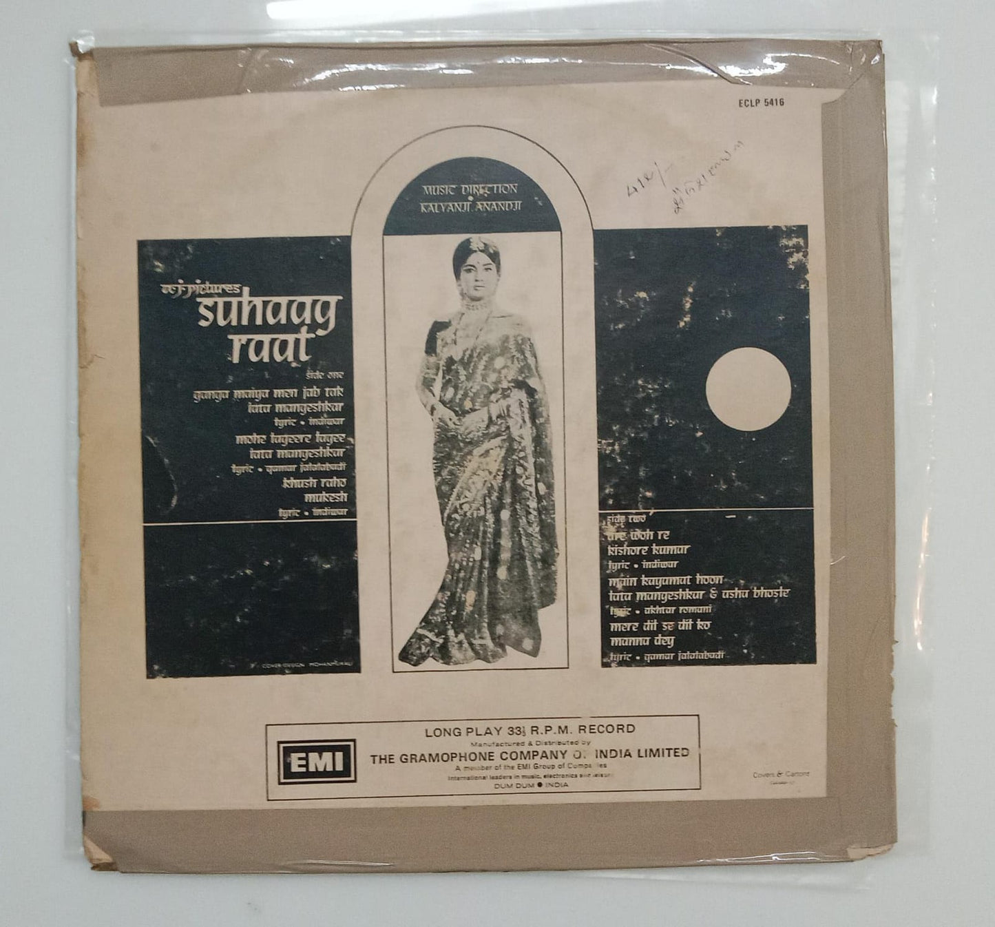 Suhaag Raat