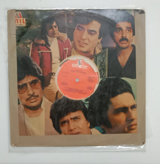 Suraj Aur Chand