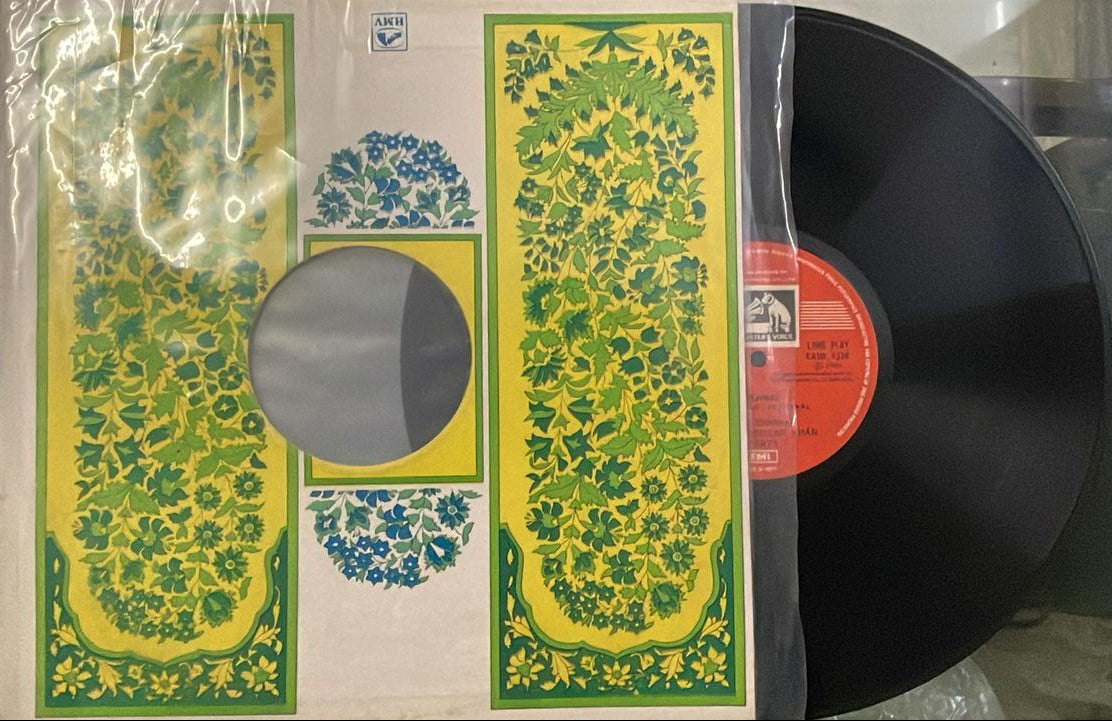 Shehnai – Instrumental / Classical Vinyl Record
