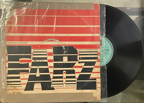 Vinyl record with a geometric patterned cover