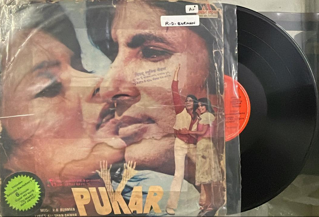 Vinyl record with a cover featuring a couple embracing, labeled 'Pukar'.