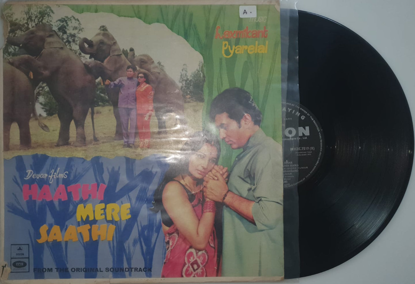 Haathi Mere Saathi – Original Soundtrack (Vinyl Record E
