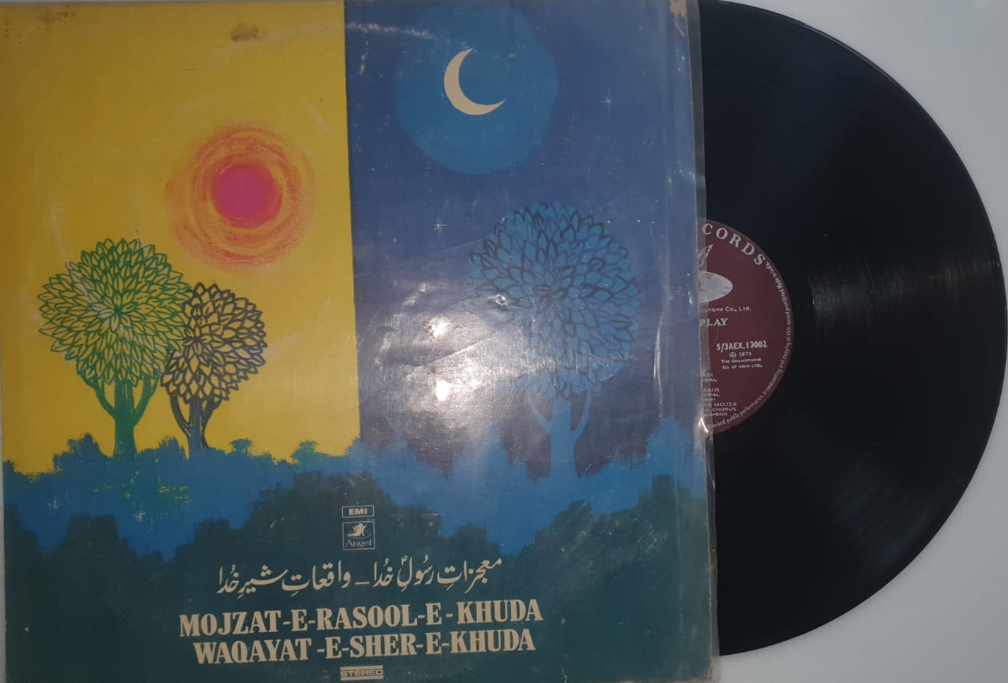 Vinyl record with a colorful cover featuring abstract designs and text.