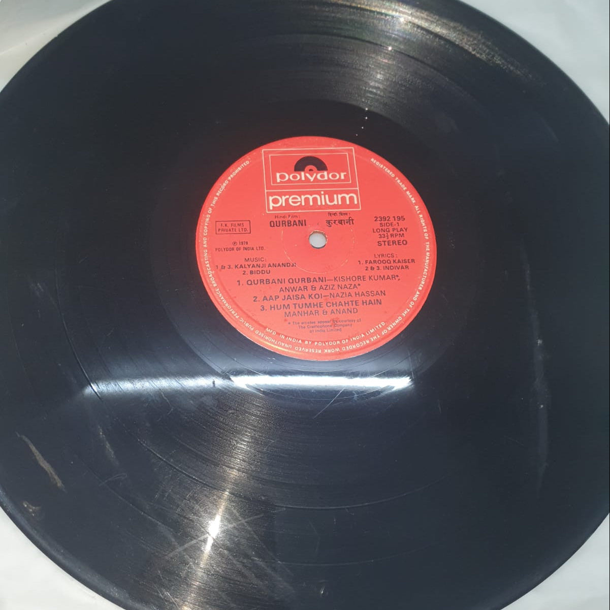 Qurbani – Original Soundtrack (Vinyl Record)
