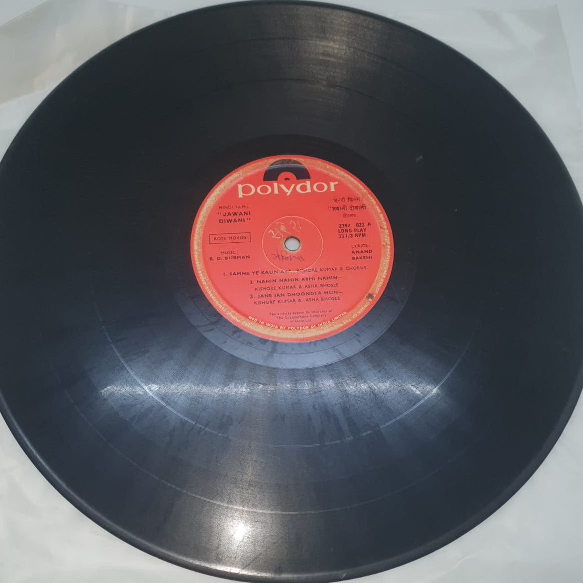 Jawani Diwani – Original Soundtrack (Vinyl Record)