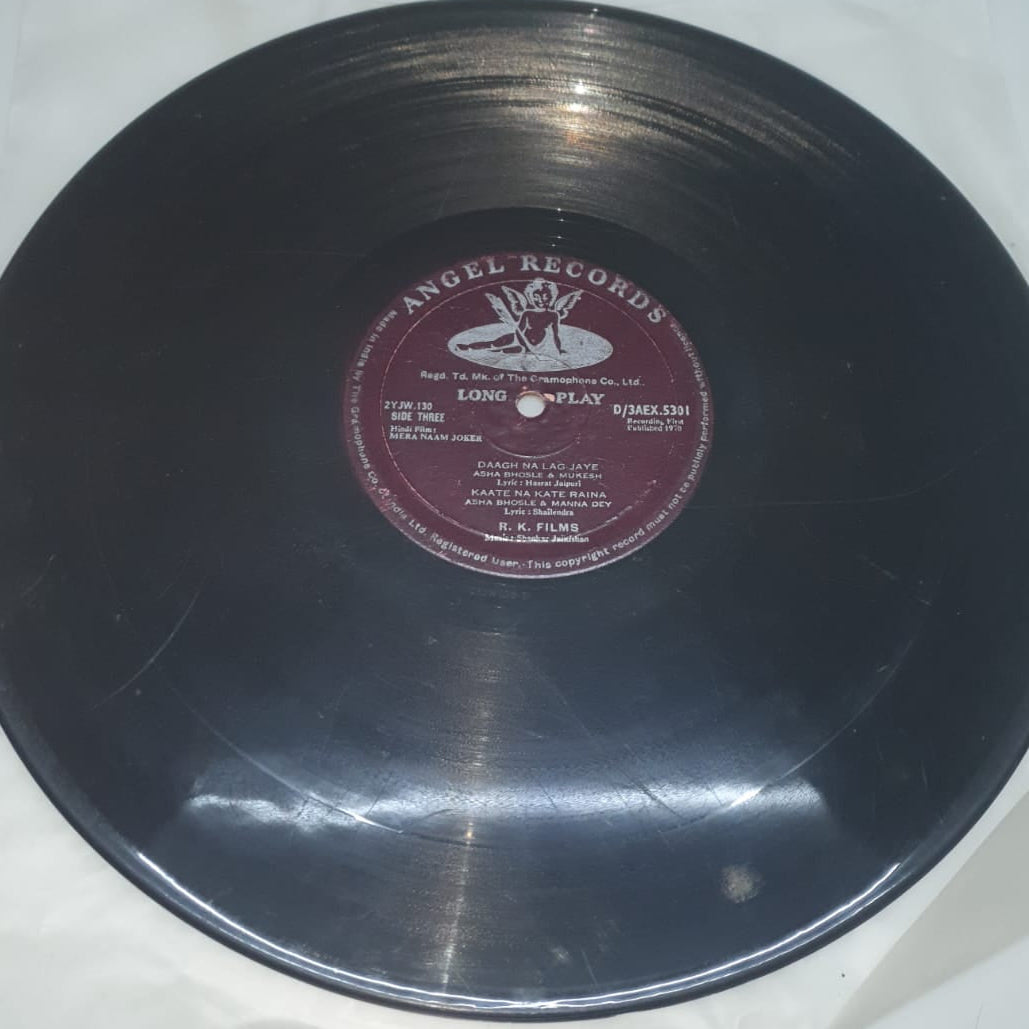 Mera Naam Joker – Original Soundtrack (Vinyl Record)