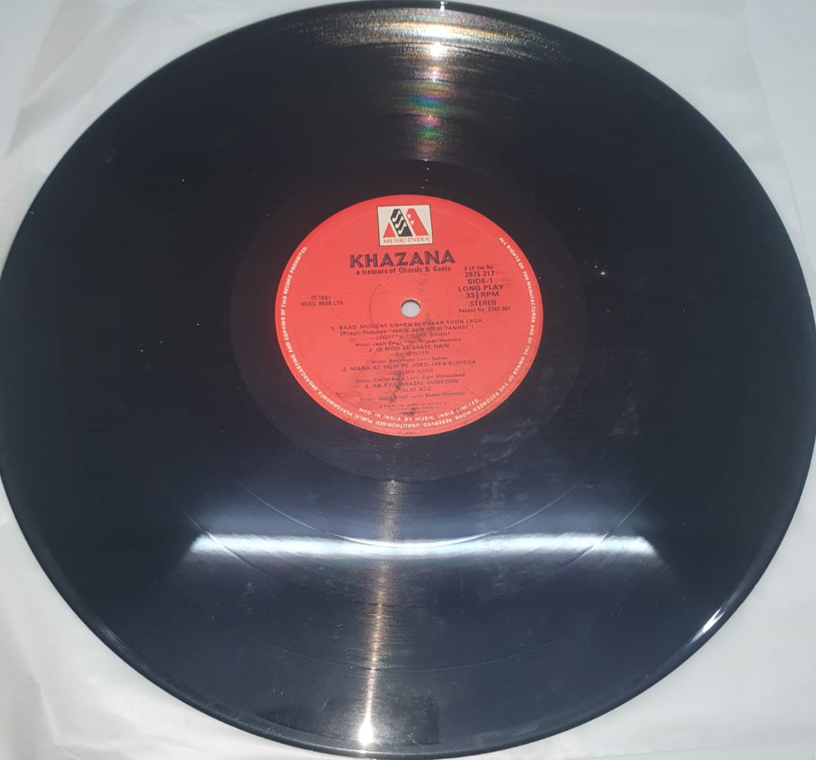 Ghazal Collection – “Baat Muddat…” (Vinyl Record)