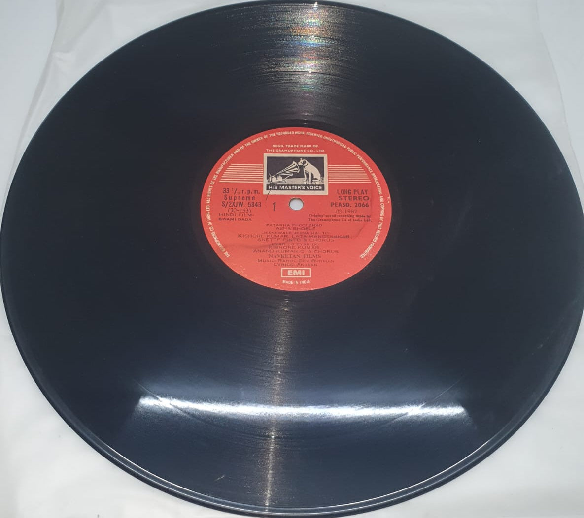 Swami Dada – Original Soundtrack (Vinyl Record)