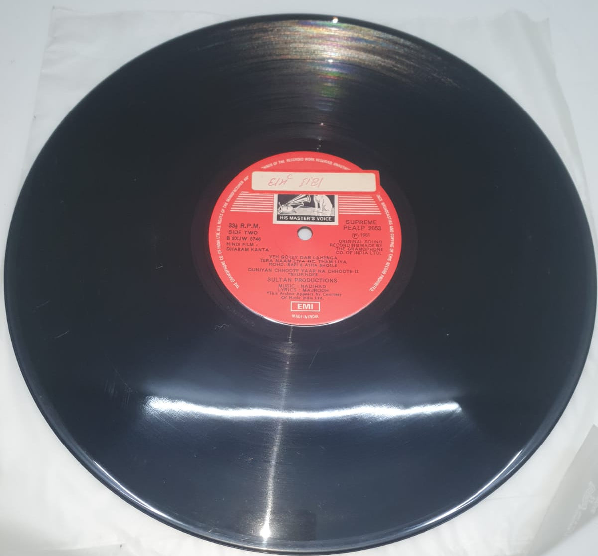 Dharam Kanta – Original Soundtrack (Vinyl Record)