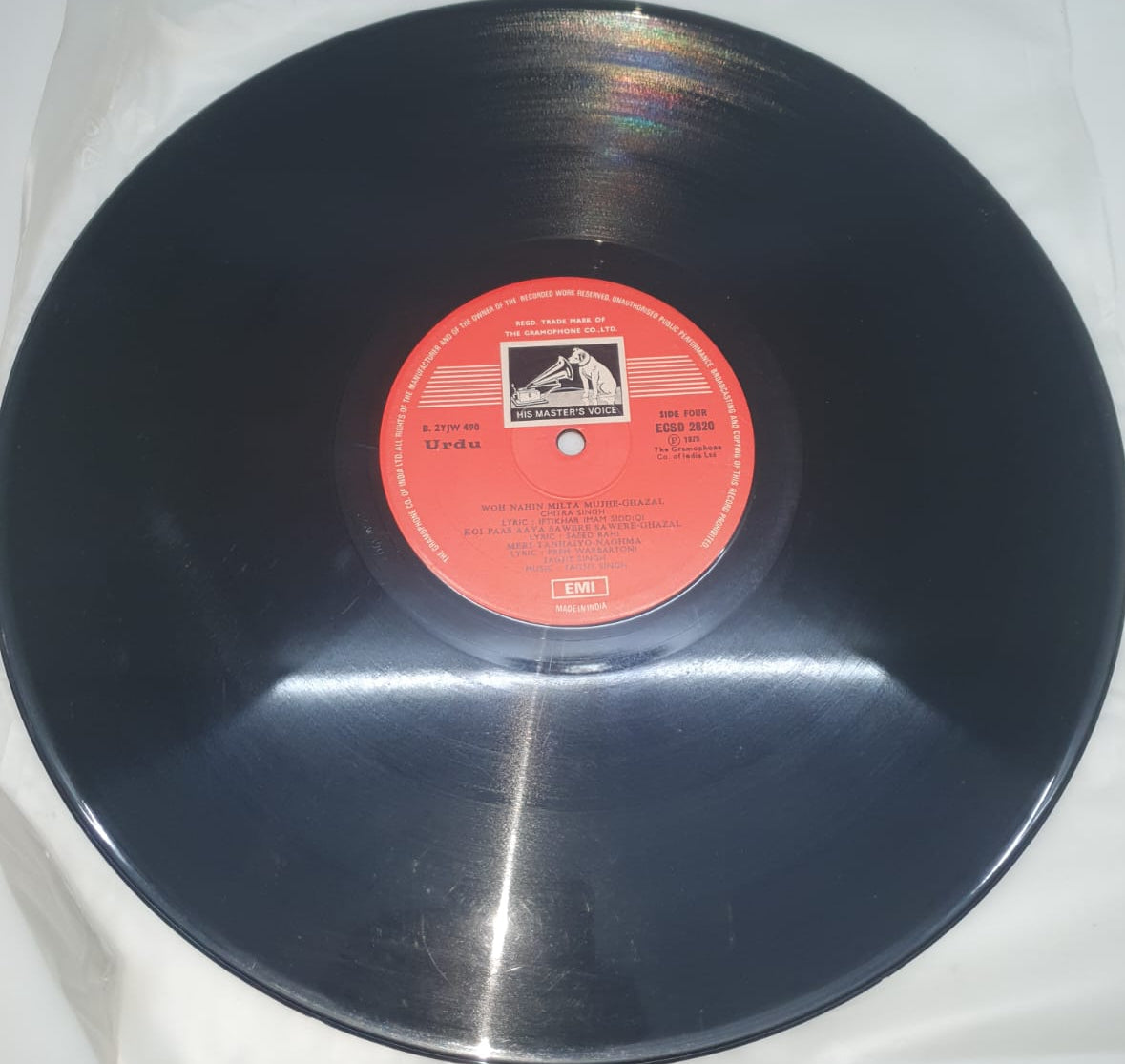 Punjabi Songs – Dhaai Din Na Jawani Naal (Vinyl Record)