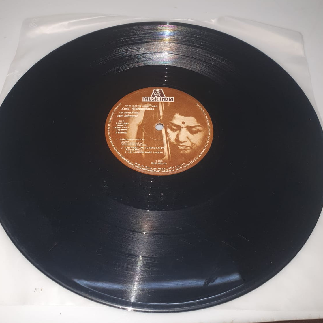 Lata Mangeshkar – Ram Ratan Dhan Payo (Vinyl Record)
