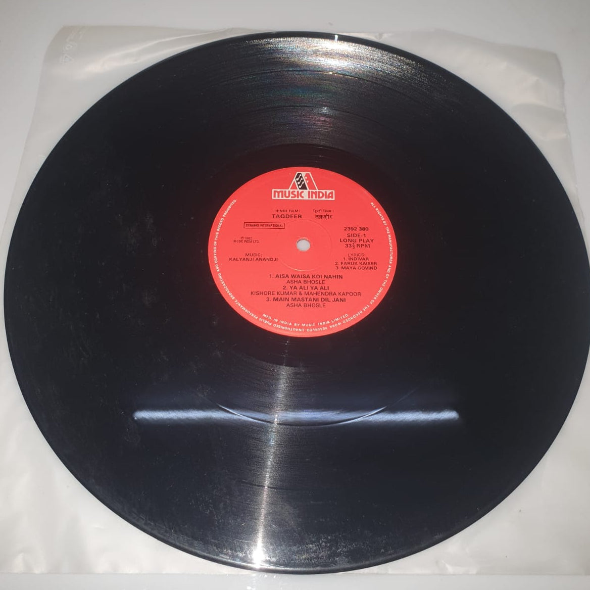 Taqdeer – Original Soundtrack (Vinyl Record)