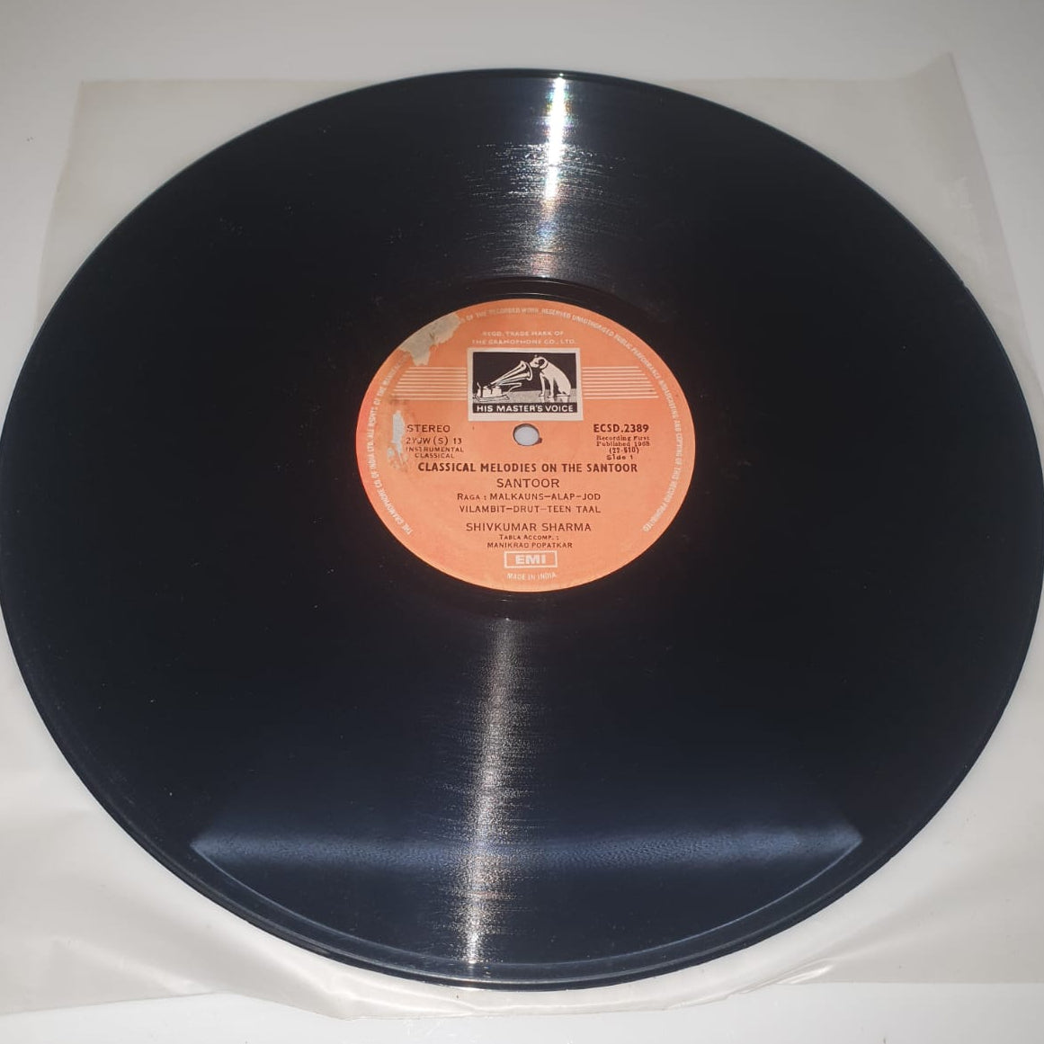 Classic Melodies on the Santoor (Vinyl Record)