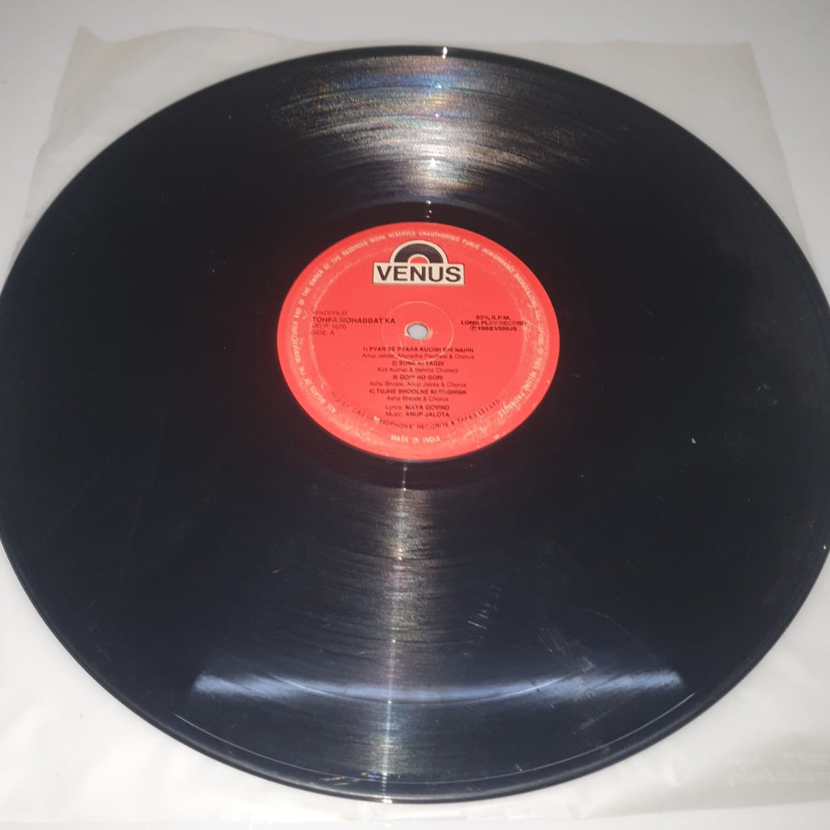 Tohfa Mohabbat Ka – Original Soundtrack (Vinyl Record)