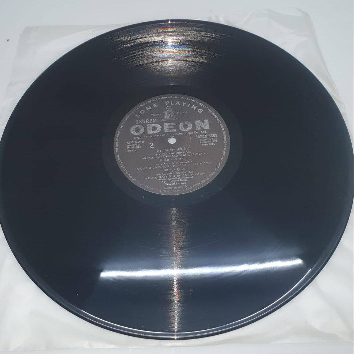 Humjholi (Vinyl Record)