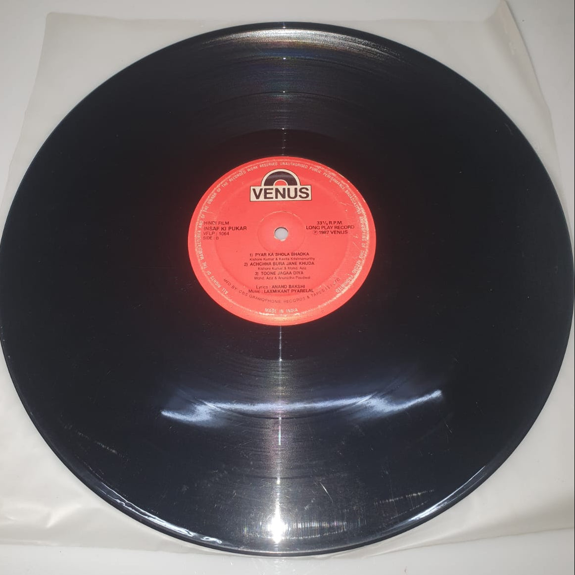 Insaaf Ki Pukar – Original Soundtrack (Vinyl Record)