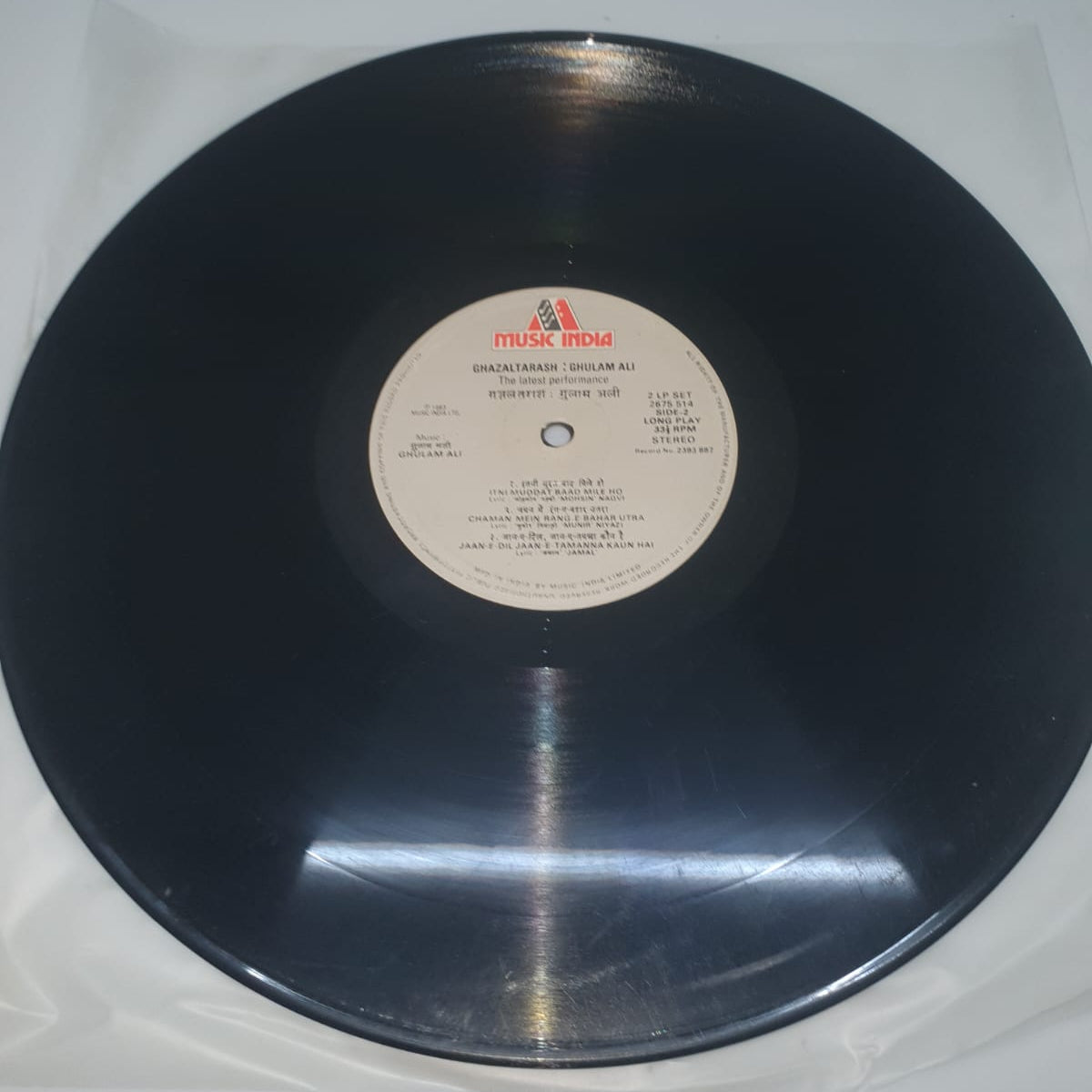 Ghulam Ali – Ghazal Collection (Vinyl Record)