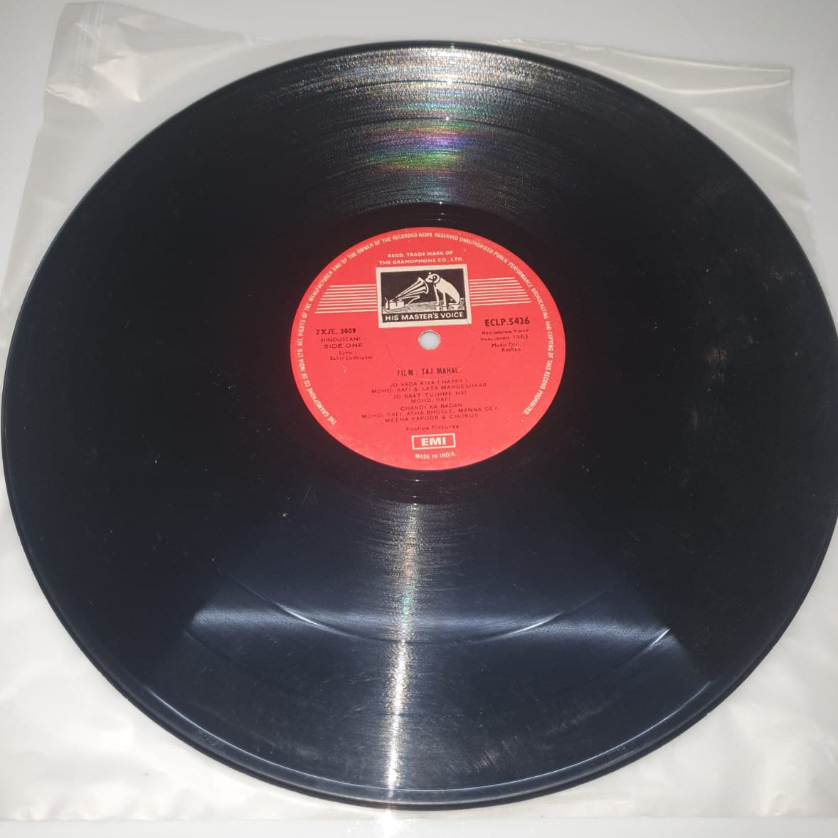 Taj Mahal – Original Soundtrack (Vinyl Record)