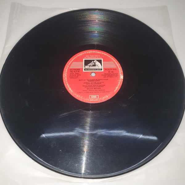 Daulat (Vinyl Records)