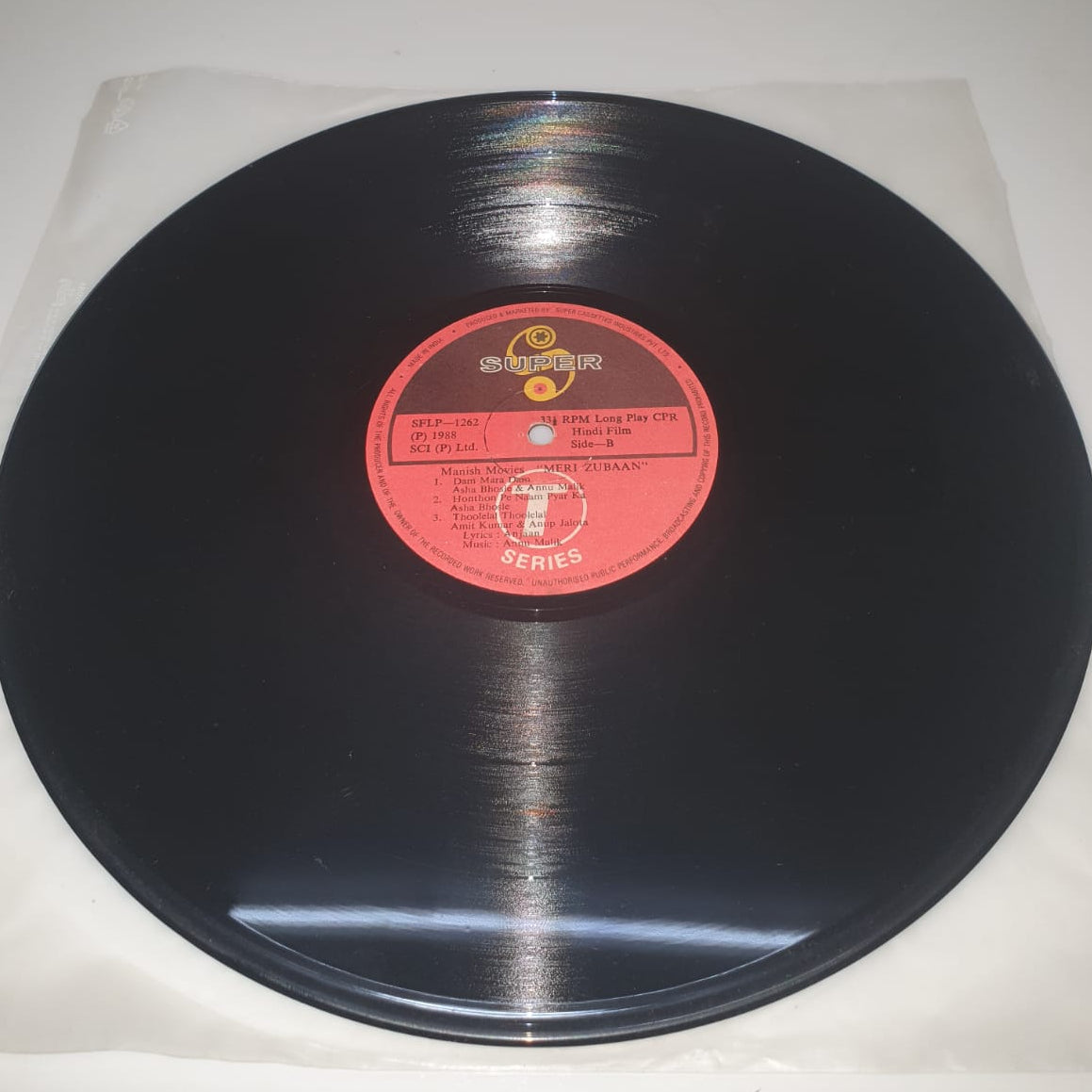 Meri Zubaan – Original Soundtrack (Vinyl Record)