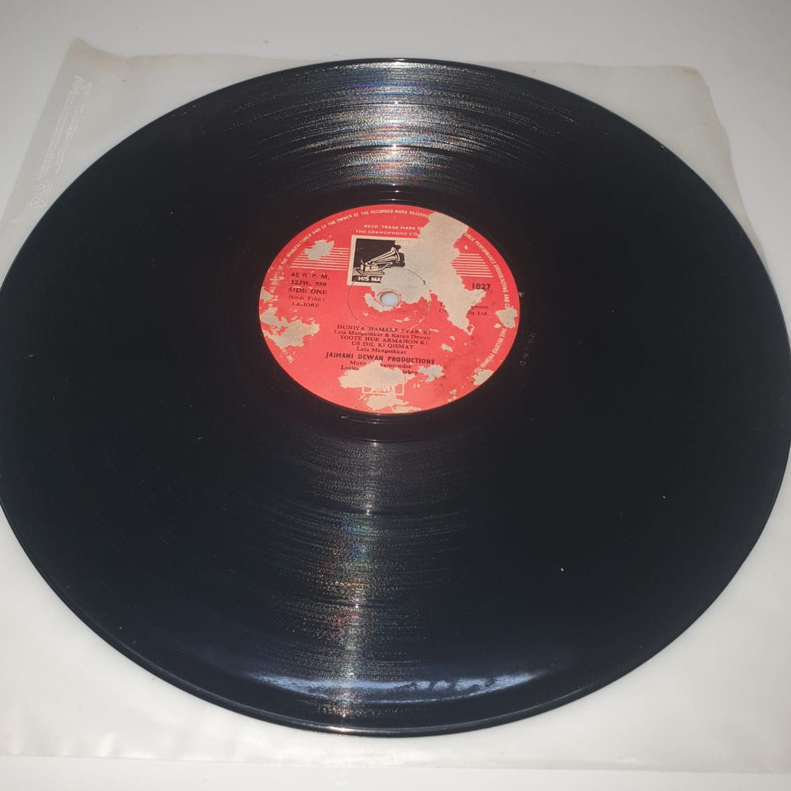 Lahore – Original Soundtrack (Vinyl Record)