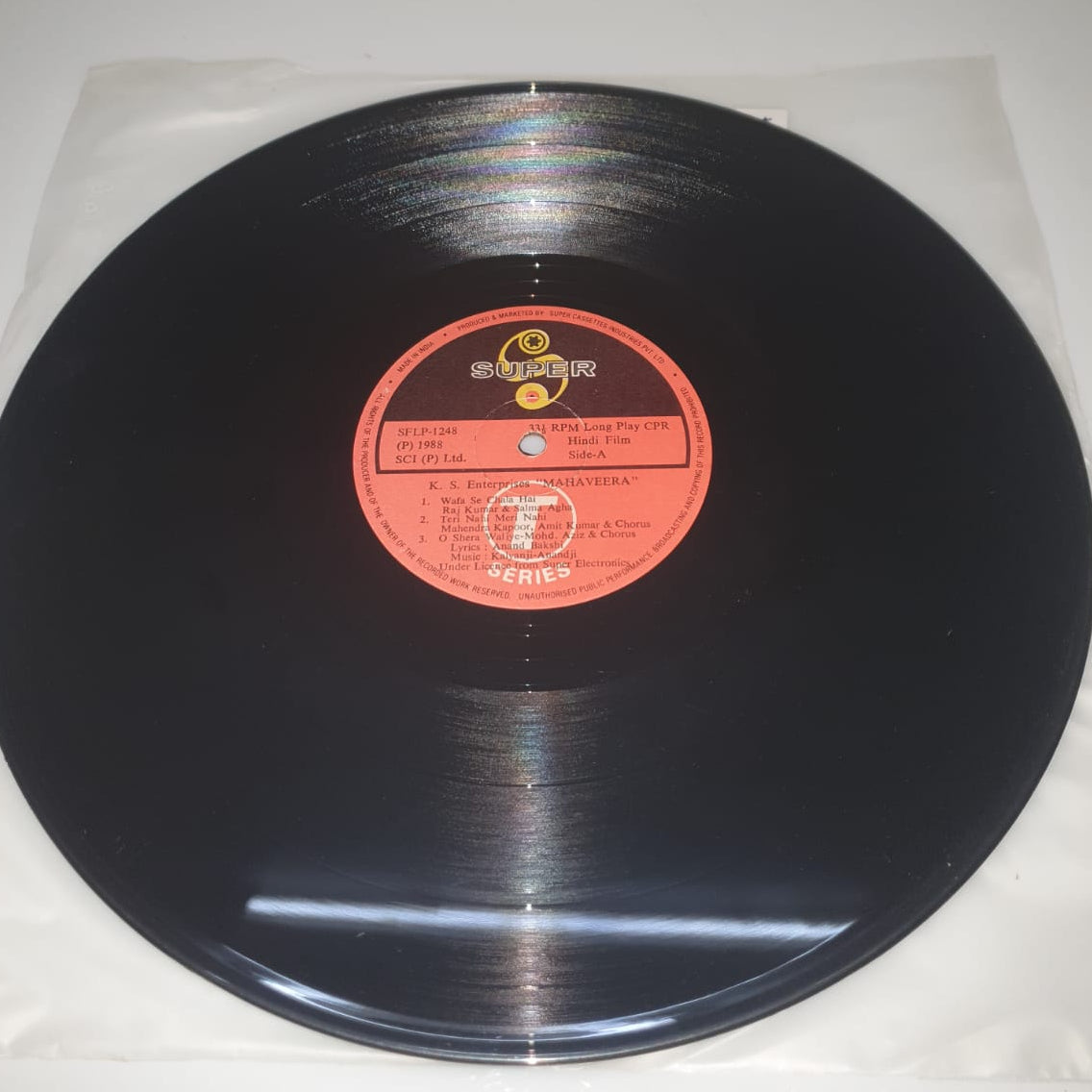 Mahaveer– Original Soundtrack (Vinyl Record)