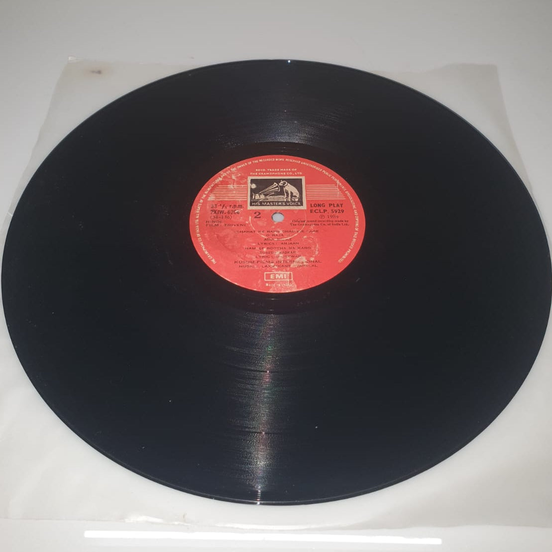 Triyaveni– Original Soundtrack (Vinyl Record)